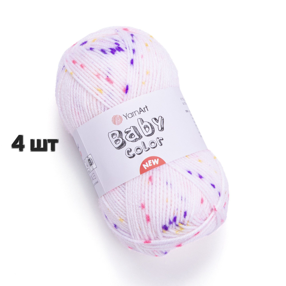 Пряжа YarnArt Baby color Желтый-фиолет-малина (213) 4 мотка 50 г/150 м (100% акрил) ярнарт беби колор #1