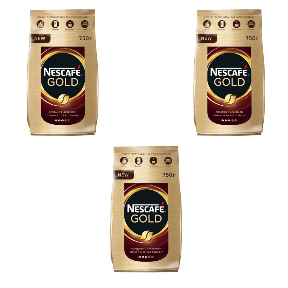 Кофе растворимый Nescafe Gold, пакет, 750 г, 3 шт - купить с доставкой ...
