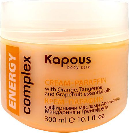 Kapous Professional / Капус Профессионал Body Care ENERGY complex Крем-парафин с эфирными маслами апельсина, #1