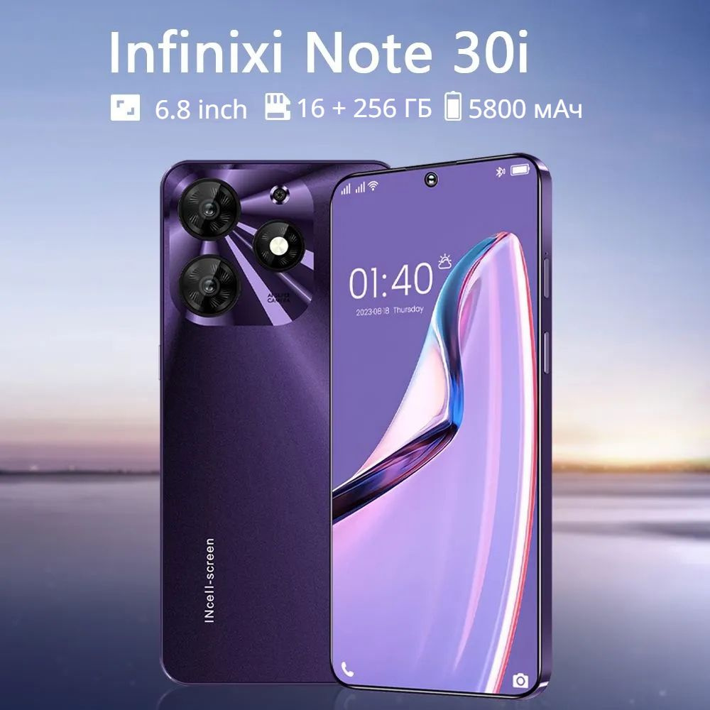 Смартфон ZUNYI Note 30i - купить по выгодной цене в интернет-магазине OZON  (1424782875)