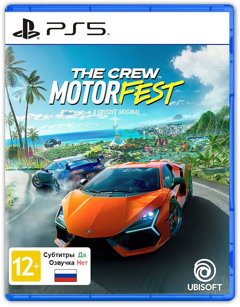 Игра The Crew Motorfest (PlayStation 5, Русские субтитры) #1