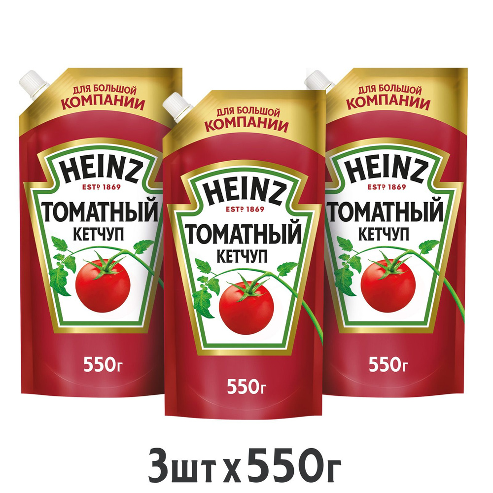 Кетчуп Heinz Томатный, 550 г х 3 шт #1