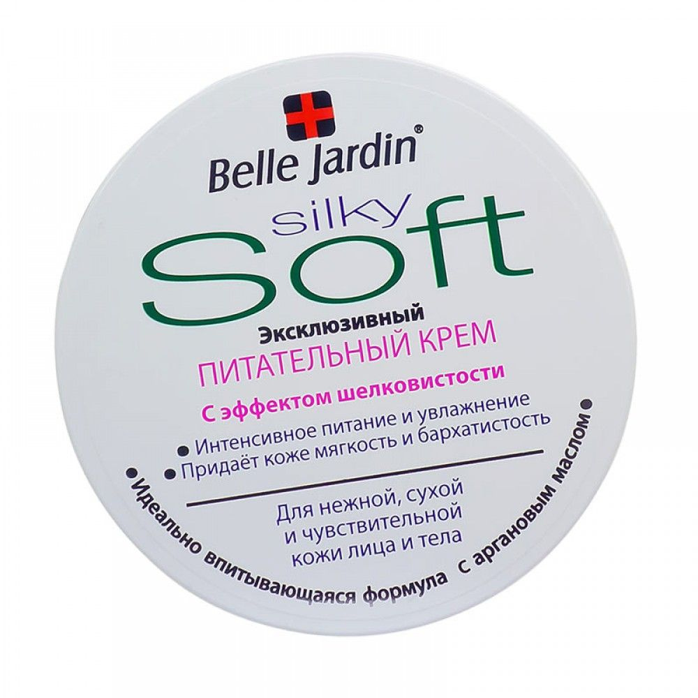 Belle Jardin Soft Крем питательный с эффектом шелковистости, для нежной,  сухой и чувствительной кожи лица и тела, 200 мл