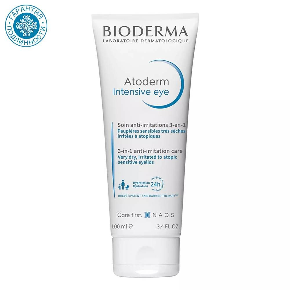 Интенсивный уход за областью вокруг глаз 3-в-1, 100 мл (Bioderma, Atoderm)  #1