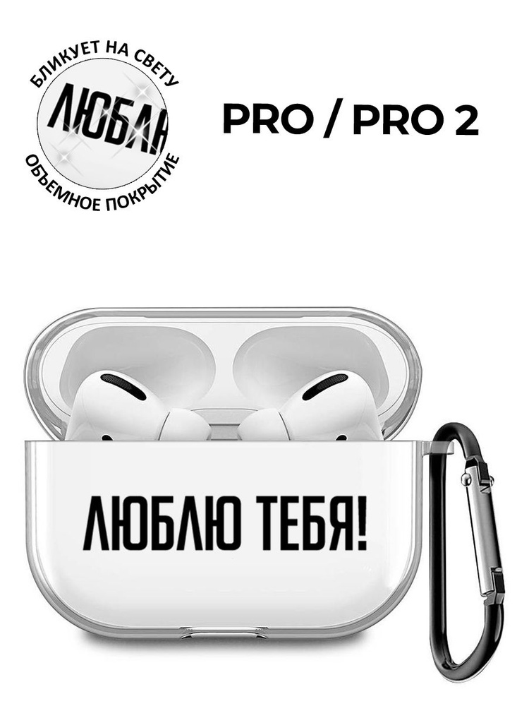 Аксессуар #1
