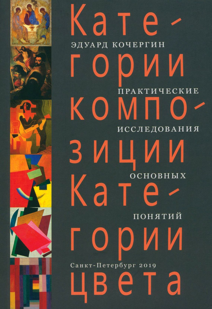 Исследовательская работа «Растительные краски»