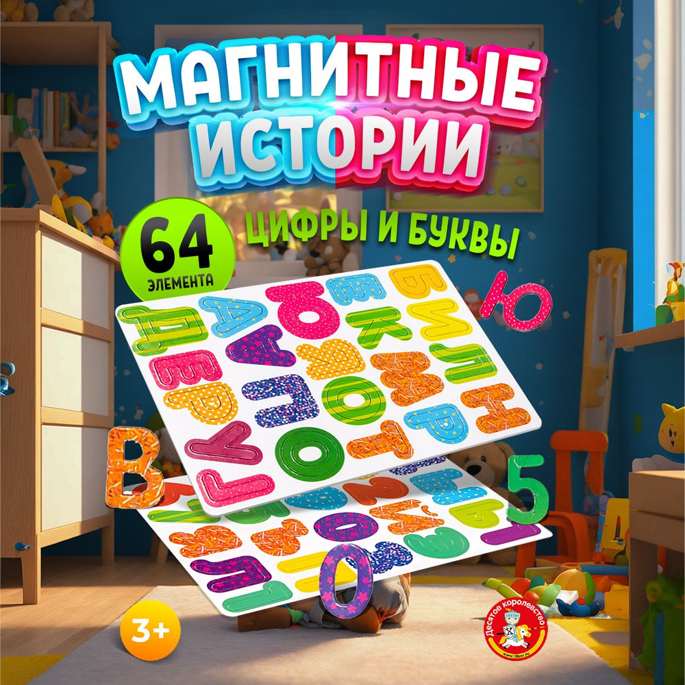 изучаемые игры для 7 лет (100) фото