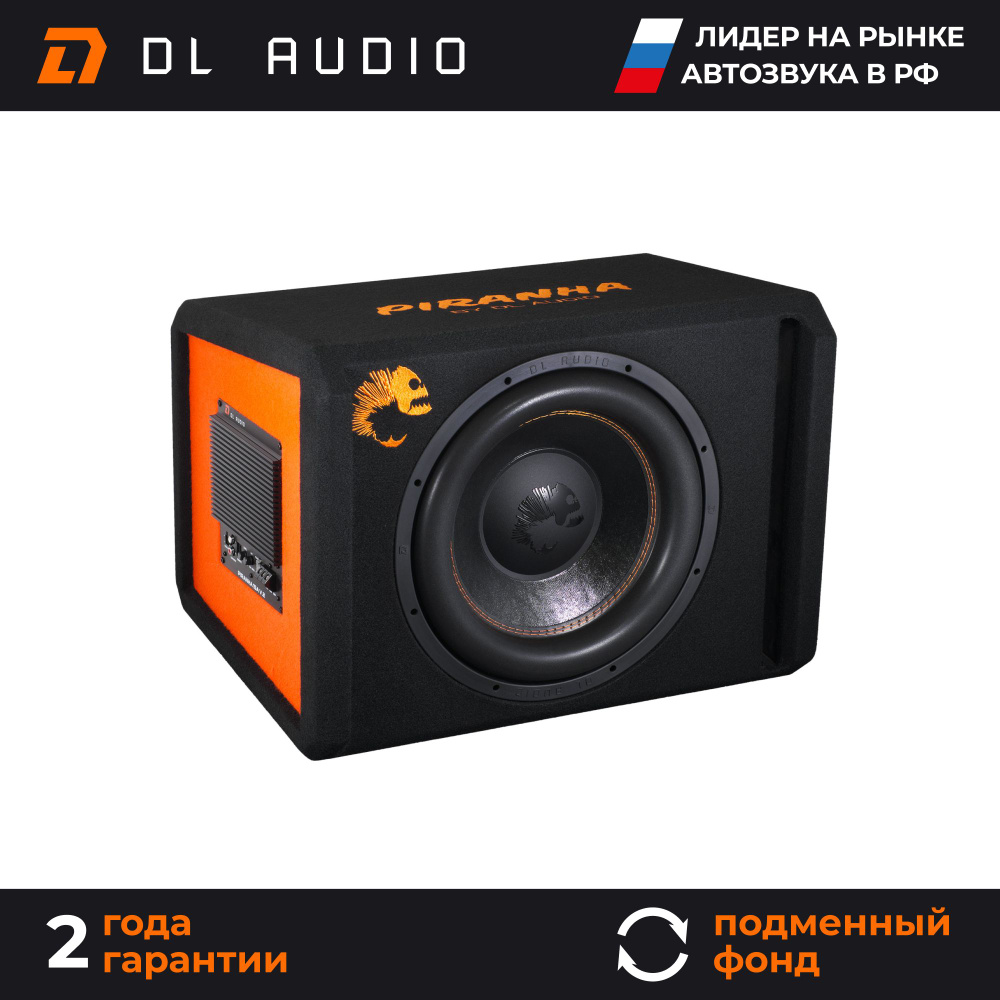 DL Audio Сабвуфер для автомобиля Piranha Black, 38 см (15 дюйм.)