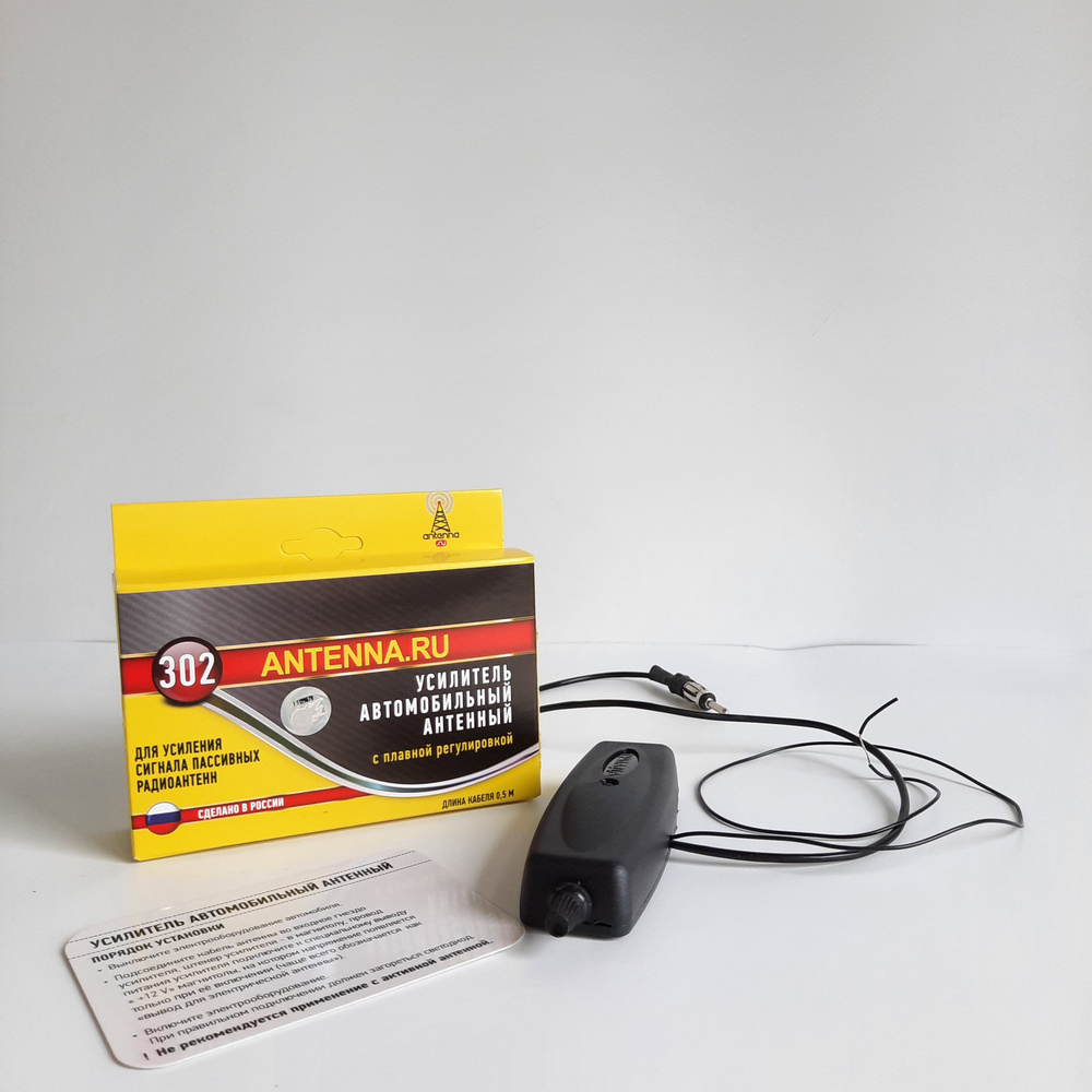 Антенна автомобильная Триада Автомобильный антенный усилитель "Триада ...