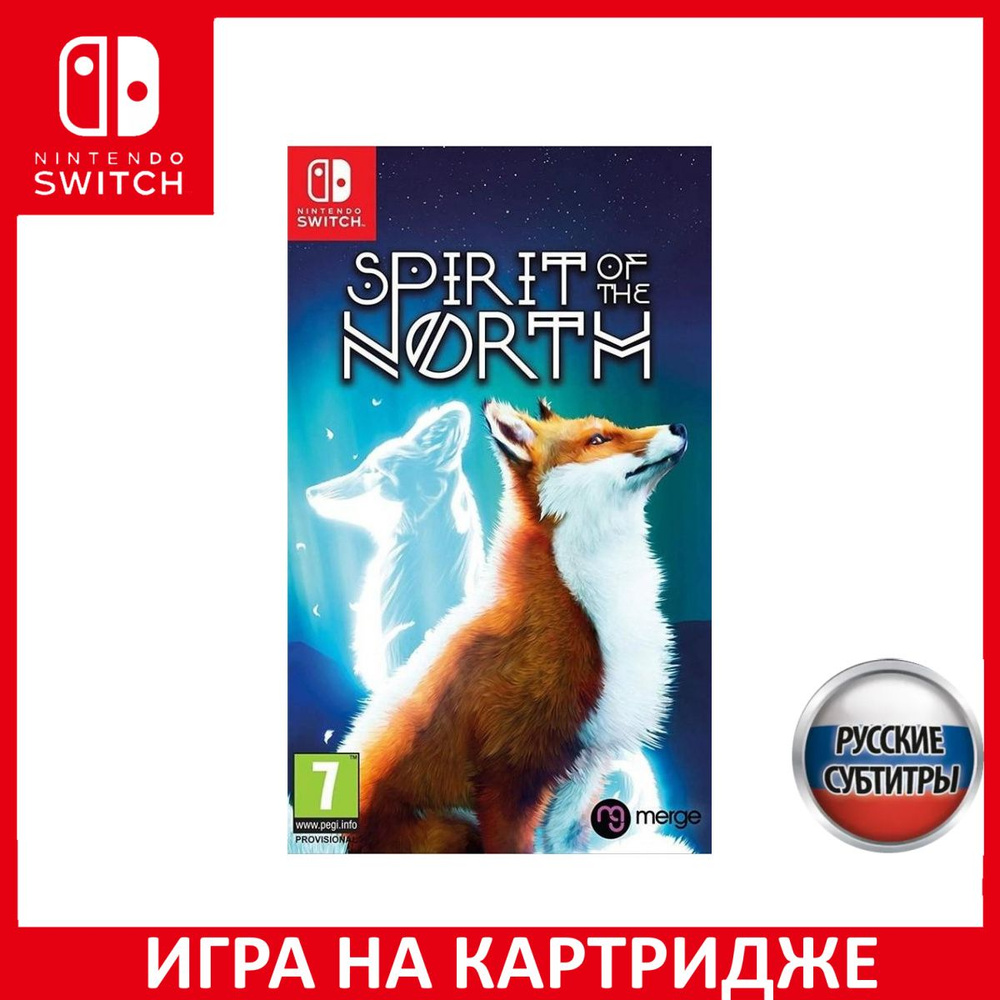 Игра Spirit of the North Русская Версия (Nintendo Switch, Русские субтитры)  купить по низкой цене с доставкой в интернет-магазине OZON (1324340774)