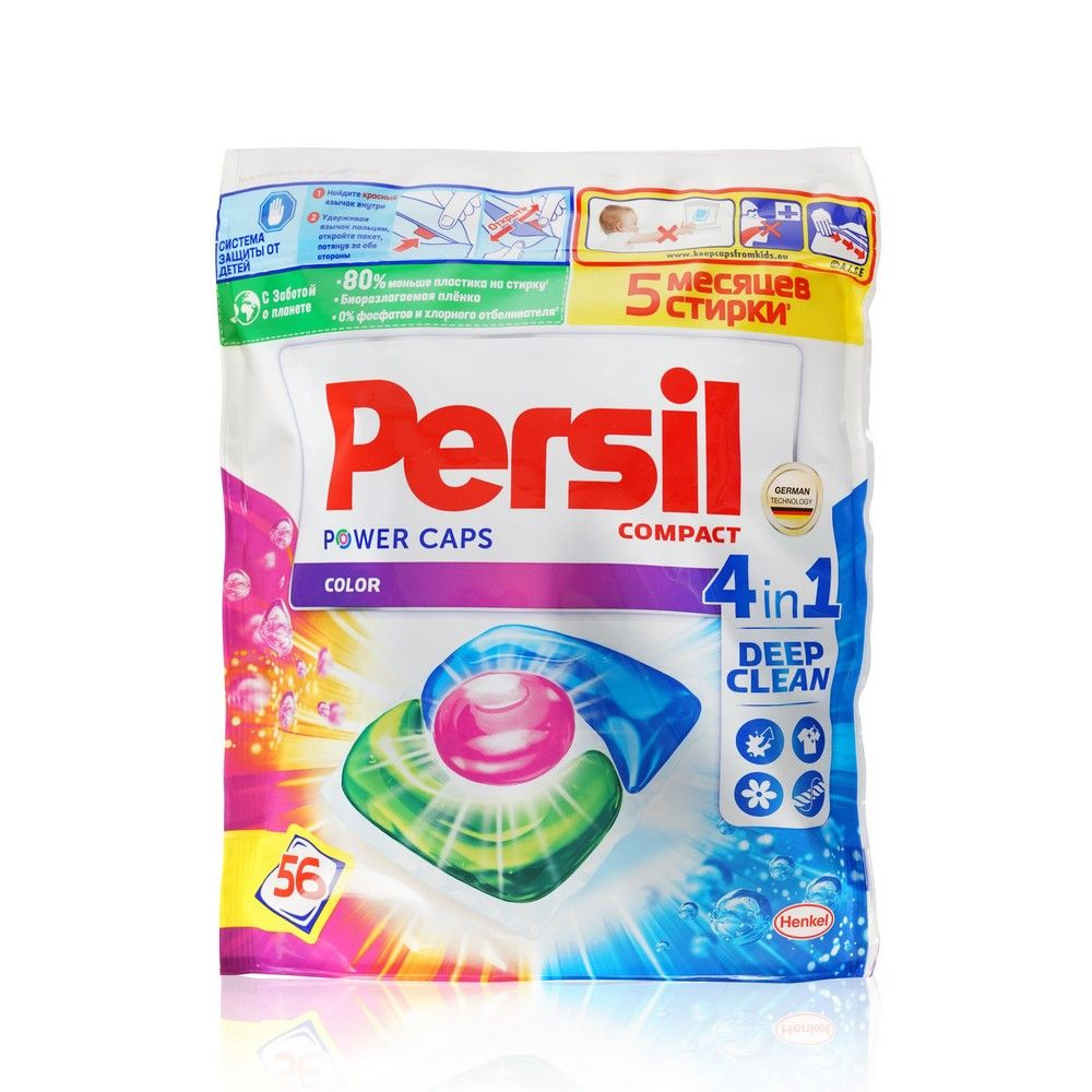 Персил 55 капсул для цветного - купить с доставкой по выгодным ценам в ...