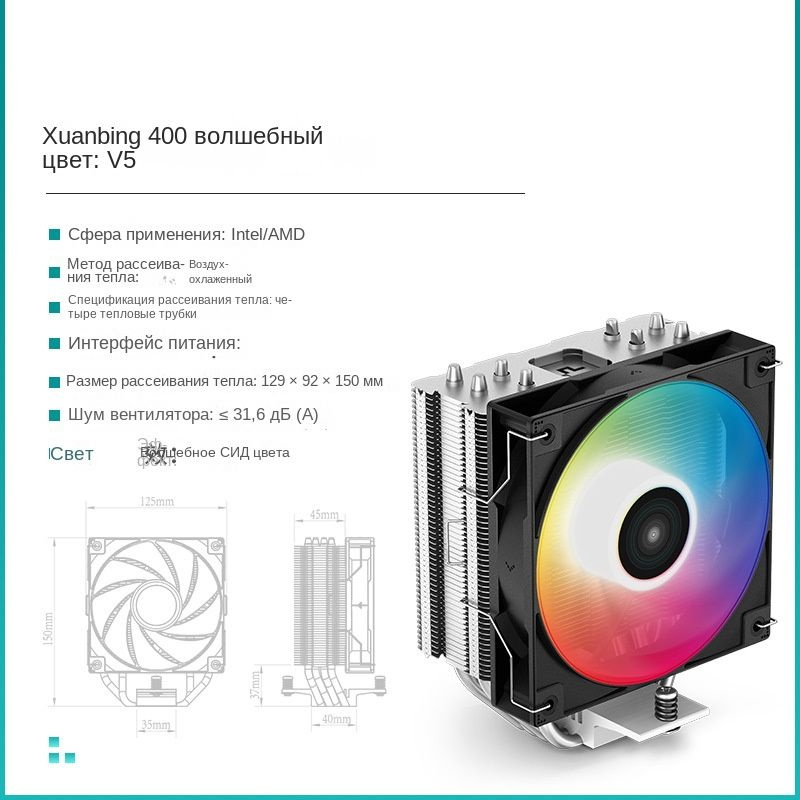 Радиатор центрального процессора - купить кулер по выгодной цене в ...