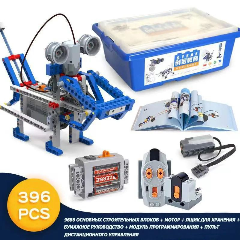 Lego mindstorms 2024 wedo 2.0