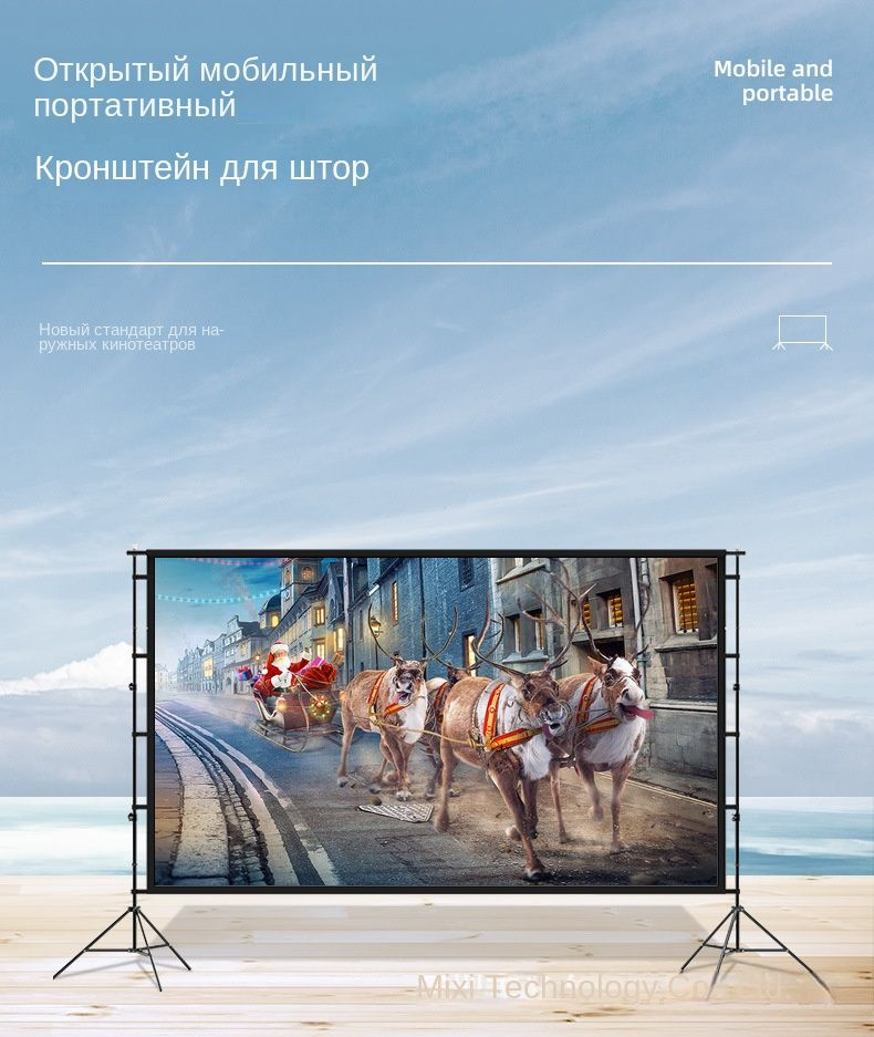 проекционный экран портативный 84 100 120 150 180 Экран для проектора ...