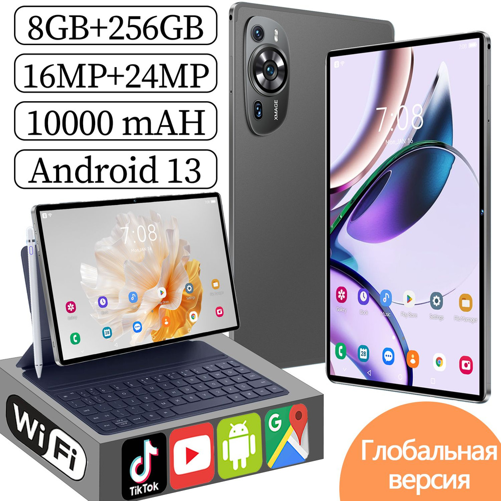 Купить планшет Pro14 pad Max , 8 ГБ+256 ГБ Android 13 для работы, учебы, игр  и развлечений, поддержка русского языка, большой HD-экран, аккумулятор 10  000 мАч 10.1