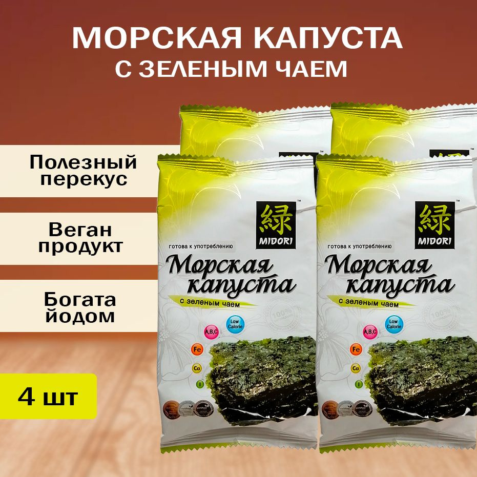 Морская капуста обжаренная с зеленым чаем Midori, чипсы нори, 5 г - 4 шт  #1