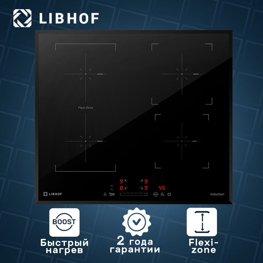 Варочная панель индукционная PH-72604I купить по низкой цене с ...