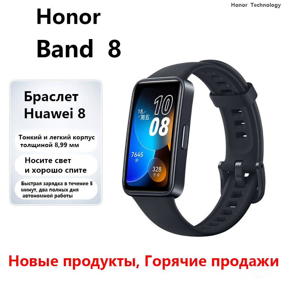 Фитнес-браслет 5DB65DC7CBBF4474BDC28BCCA41D7CD7, черный #1