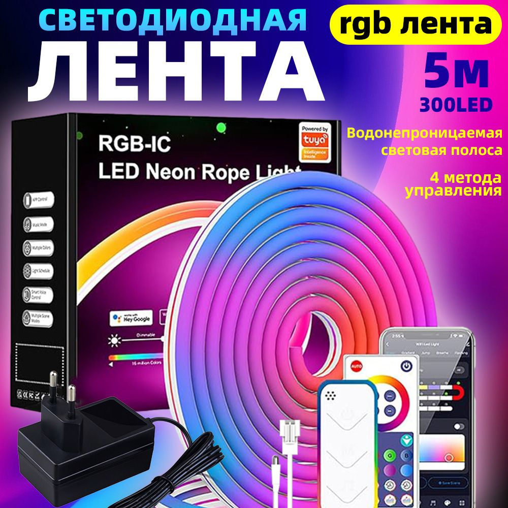 Как управлять многоцветной led лентой при помощи RGB-контроллера