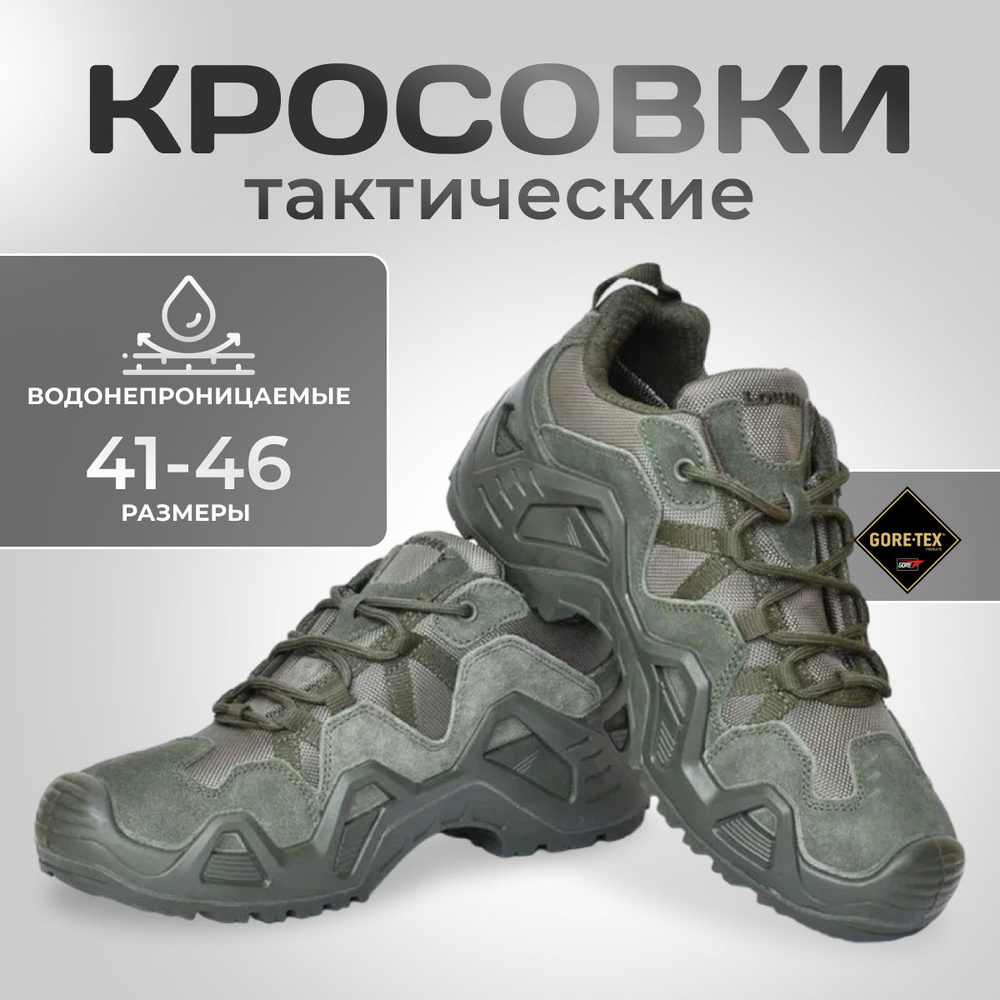 Ботинки #1