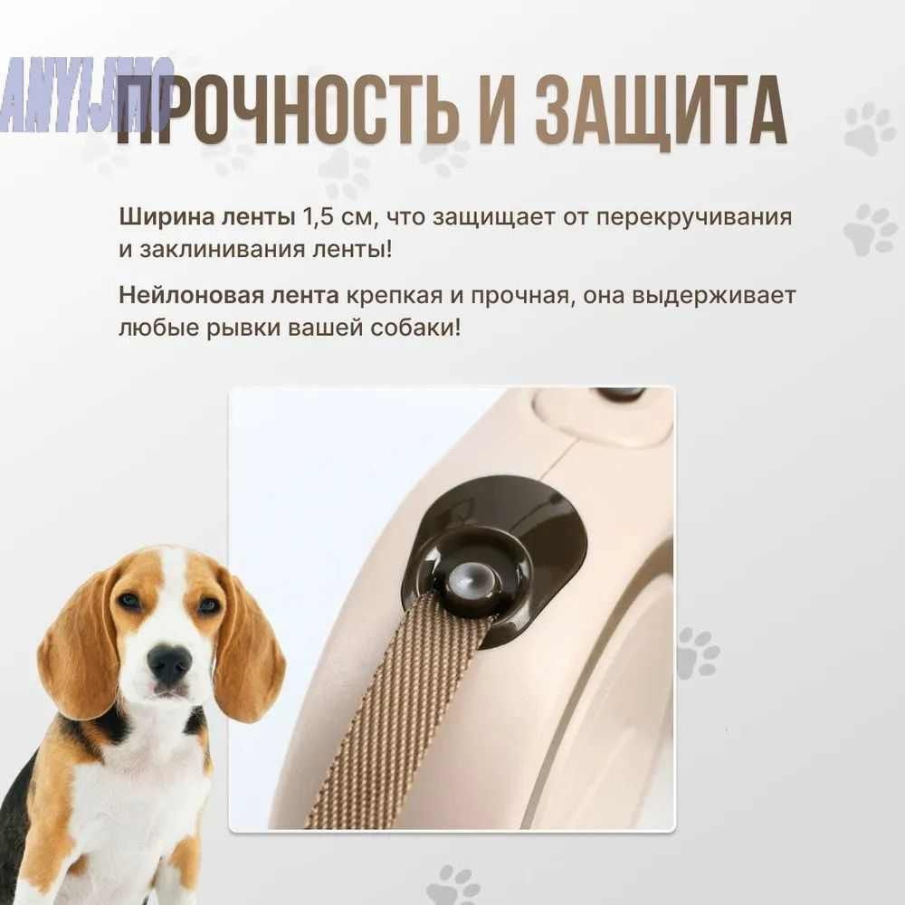 Поводок для собак рулетка ленточный нейлоновый 5 метров нагрузка до ...