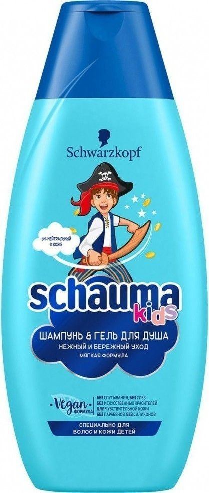 Schauma Шампунь 2 в1 для мальчиков 350 мл - купить с доставкой по ...