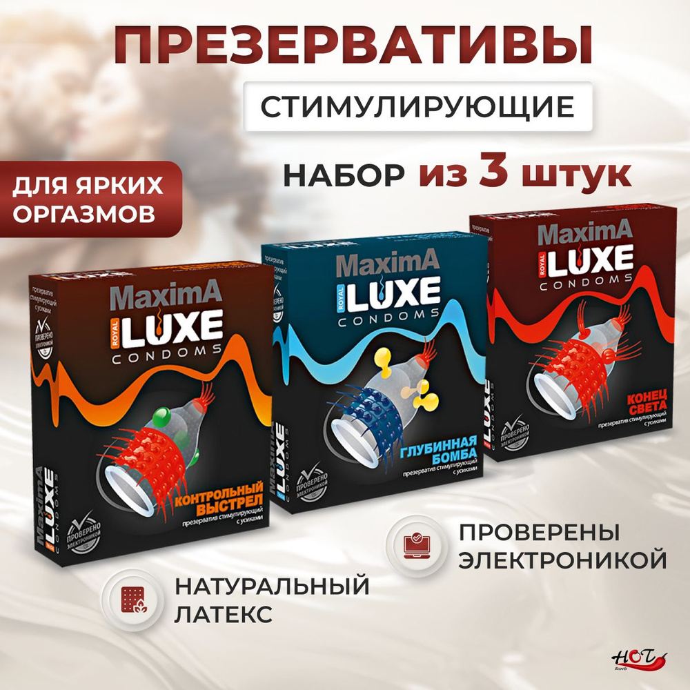 Порно секс с презервативом с усиками онлайн. Смотреть секс с презервативом с усиками порно видео!