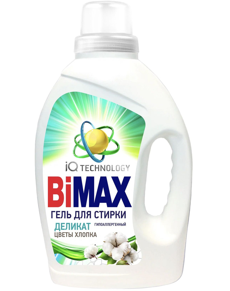 Бимакс / Bimax iQ Technology - Гель для стирки деликат гипоаллергенный ...