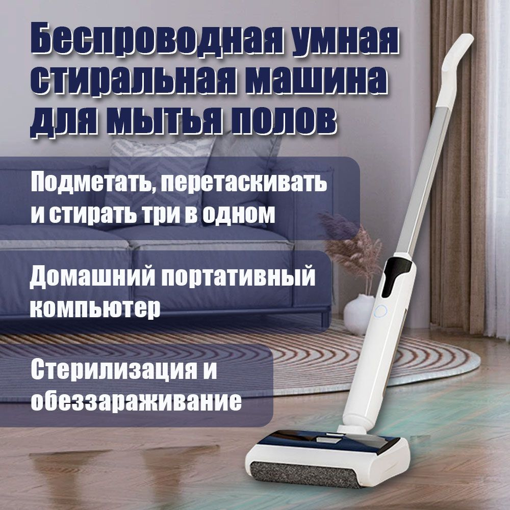 пылесос вертикальный ,пылесос вертикальный беспроводной - купить с ...