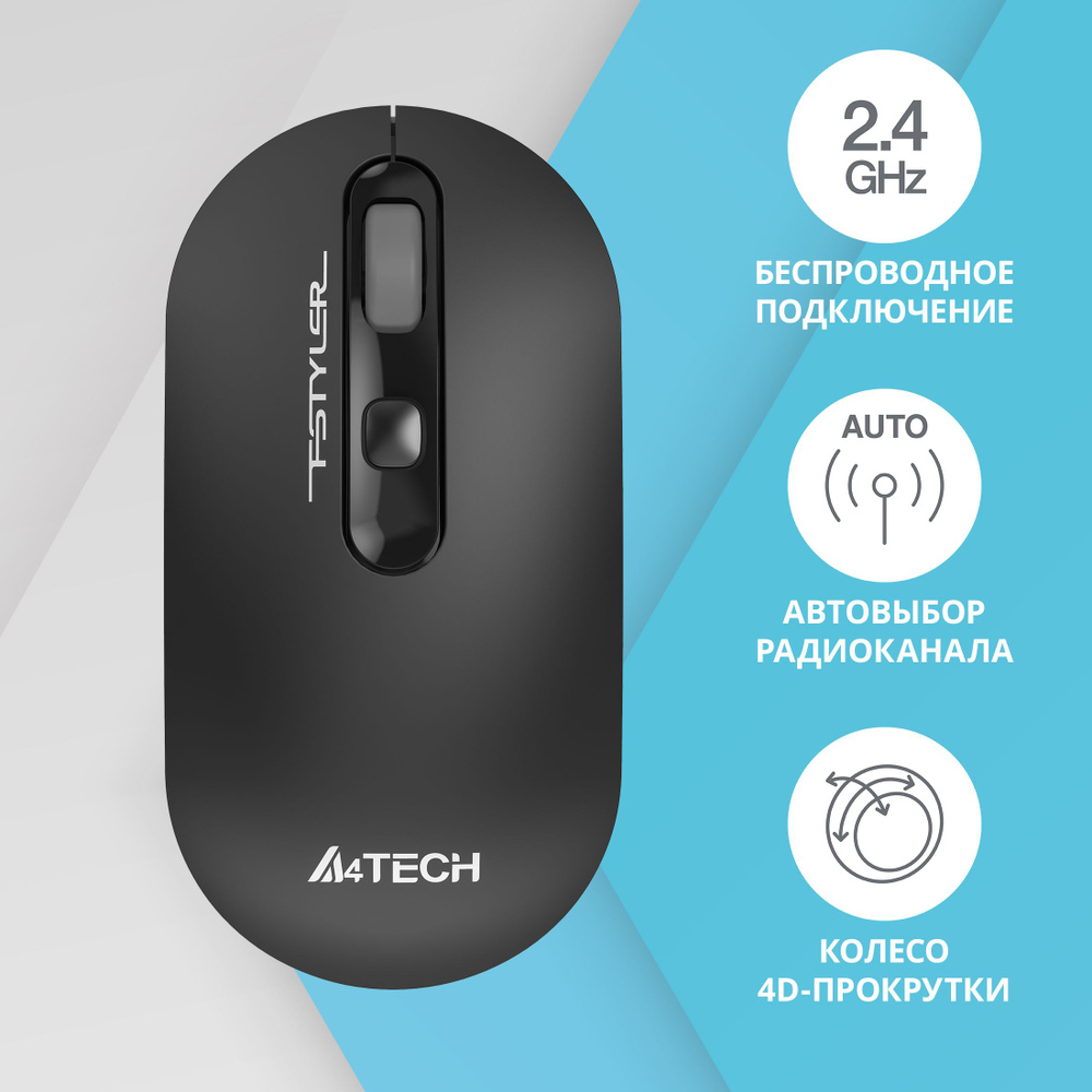 Мышь беспроводная A4Tech Fstyler FG20_1379894 FG20 GREY, серый - купить по  выгодной цене в интернет-магазине OZON (200795102)