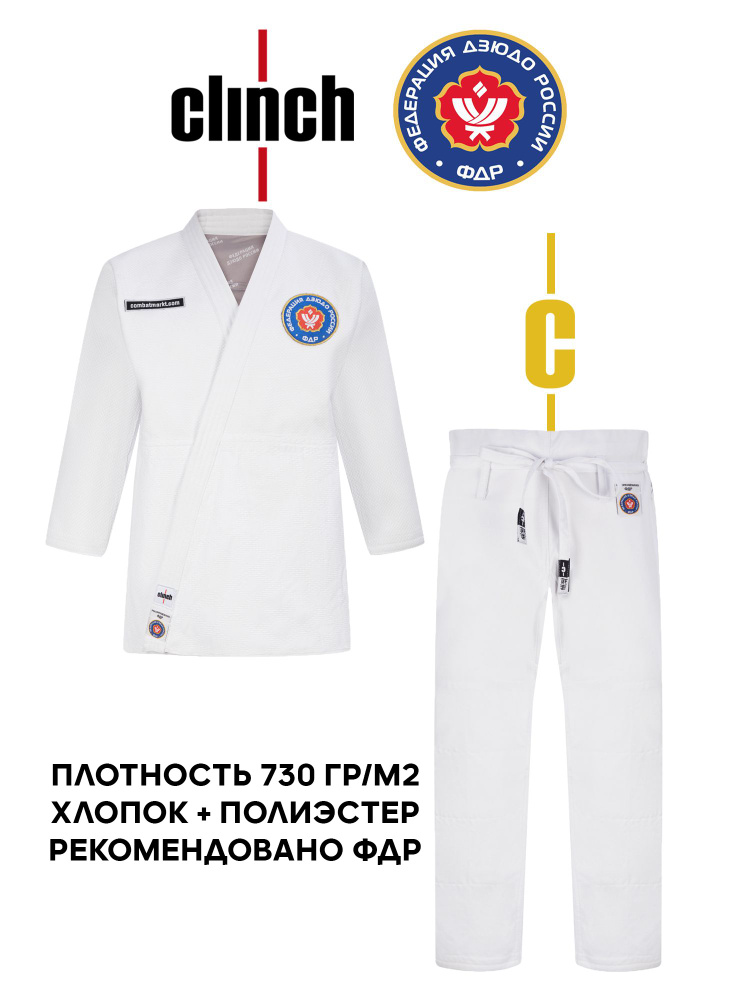 Кимоно Clinch #1
