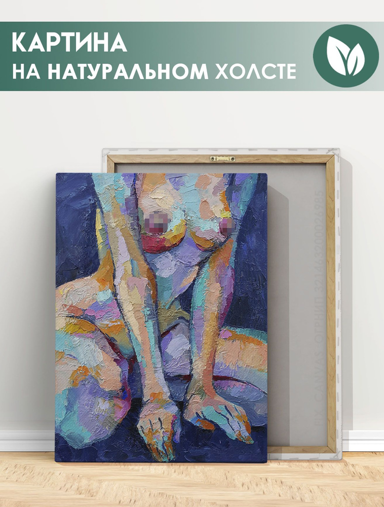 Нарисованная голая девушка лежит на пирсе — Авы и картинки | Painting, Drawings, Art