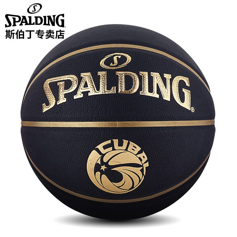 Мяч баскетбольный Spalding 2401-Spalding-17, 7 размер, черный купить по ...