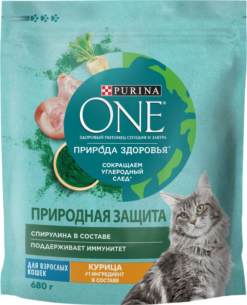 Корм для кошек сухой Purina One / Пурина Ван Природа здоровья для взрослых животных, гранулы с курицей #1