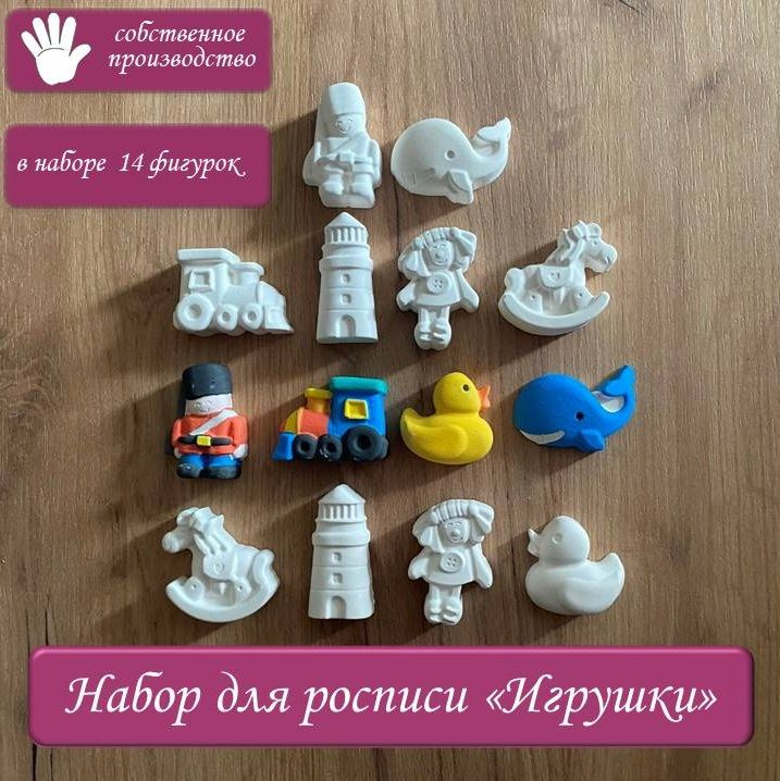 Новогодние игрушки своими руками (из гипса)