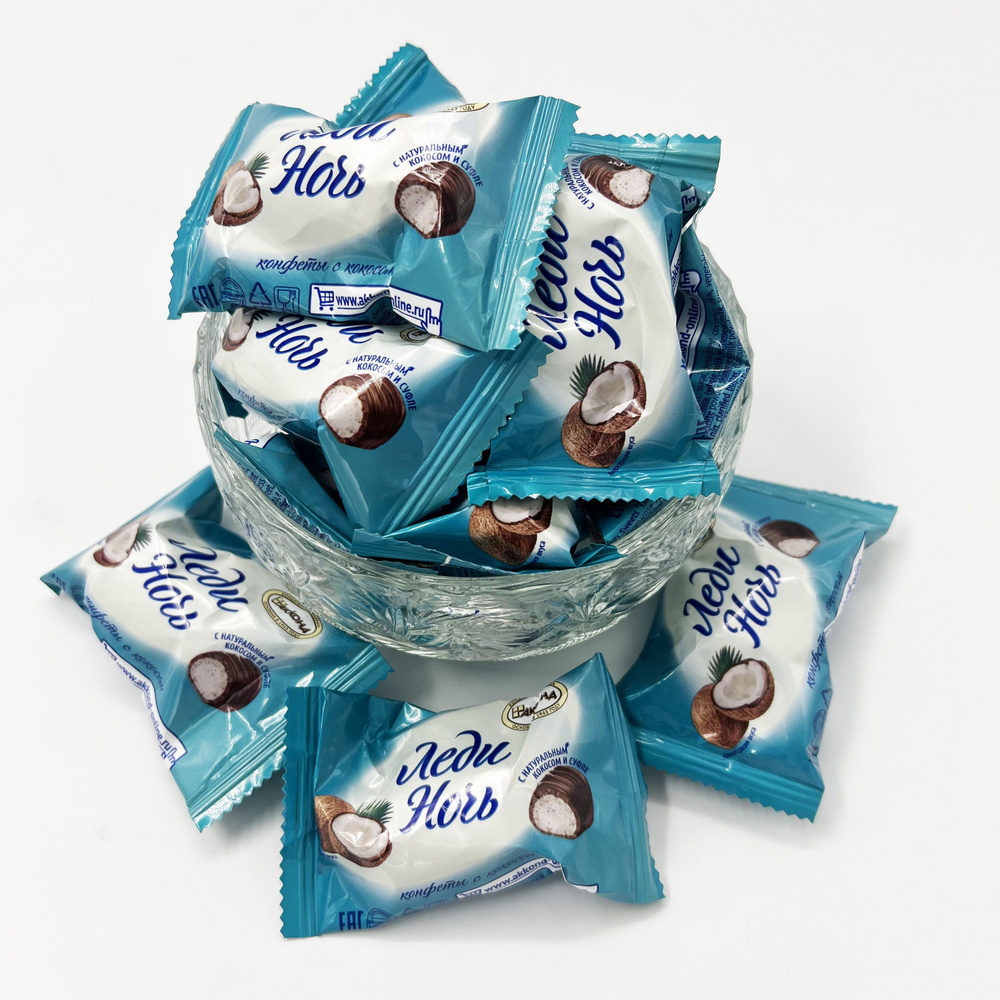 Конфеты Леди ночь с кокос - купить с доставкой по выгодным ценам в ...