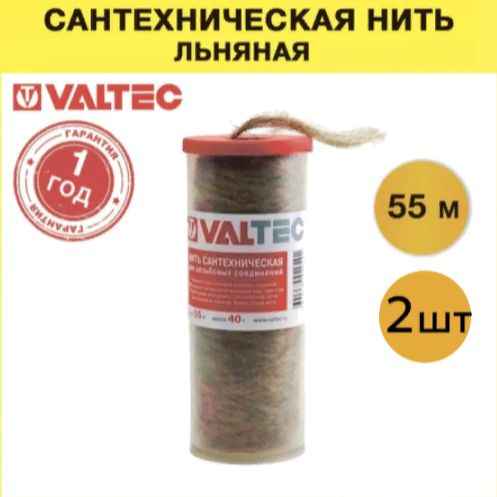 VALTEC Нить льняная сантехническая VALTEC 55 м VT. FLAX.0.055 2шт #1