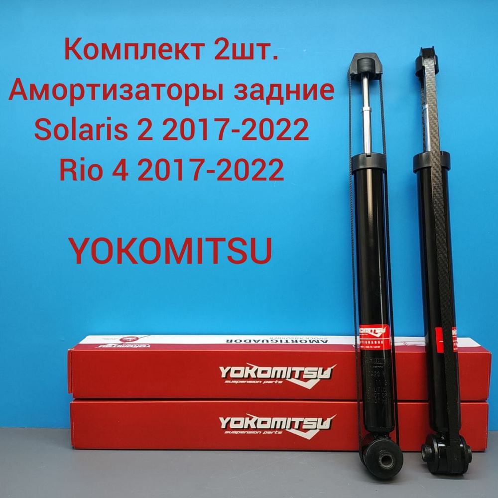 Амортизаторы yokomitsu отзывы. Yokomitsu страна производитель. Yokomitsu амортизаторы отзывы. Амортизаторы yokomitsu отзывы. Yokomitsu отзывы о запчастях.