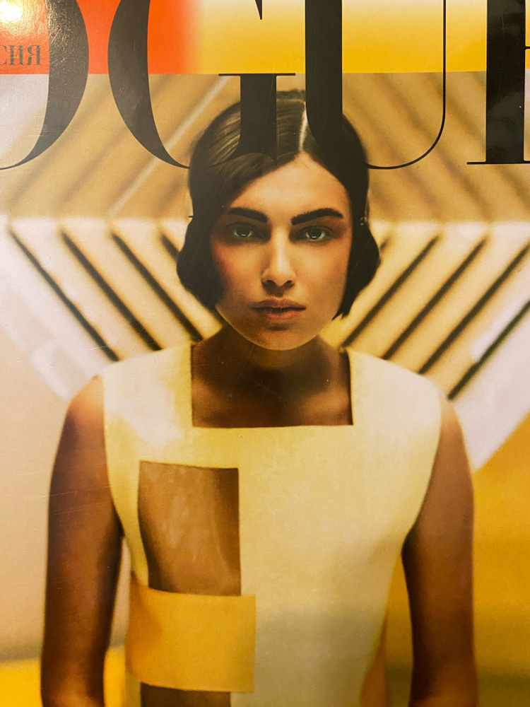 Vogue журнал Art in Vogue - купить с доставкой по выгодным ценам в ...