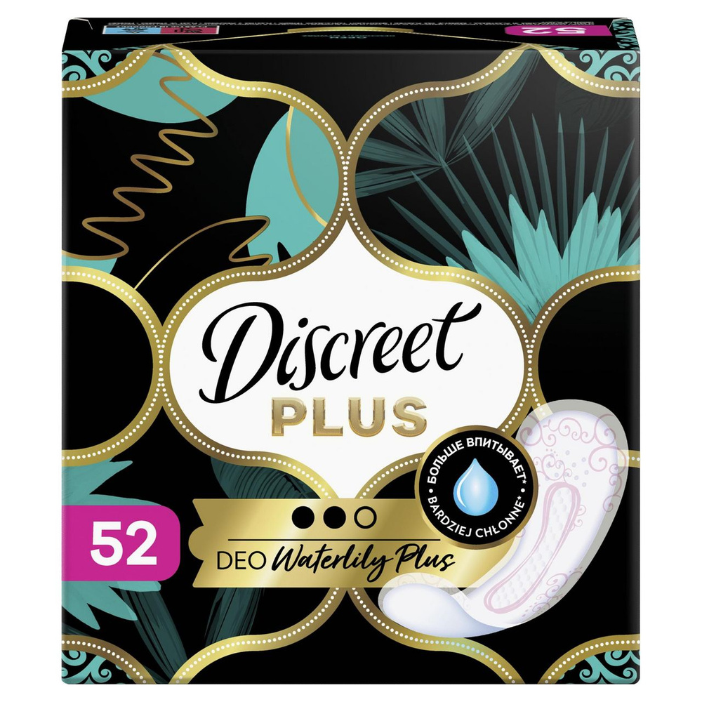 Прокладки ежедневные Discreet Deo Waterlily Plus, 50шт #1