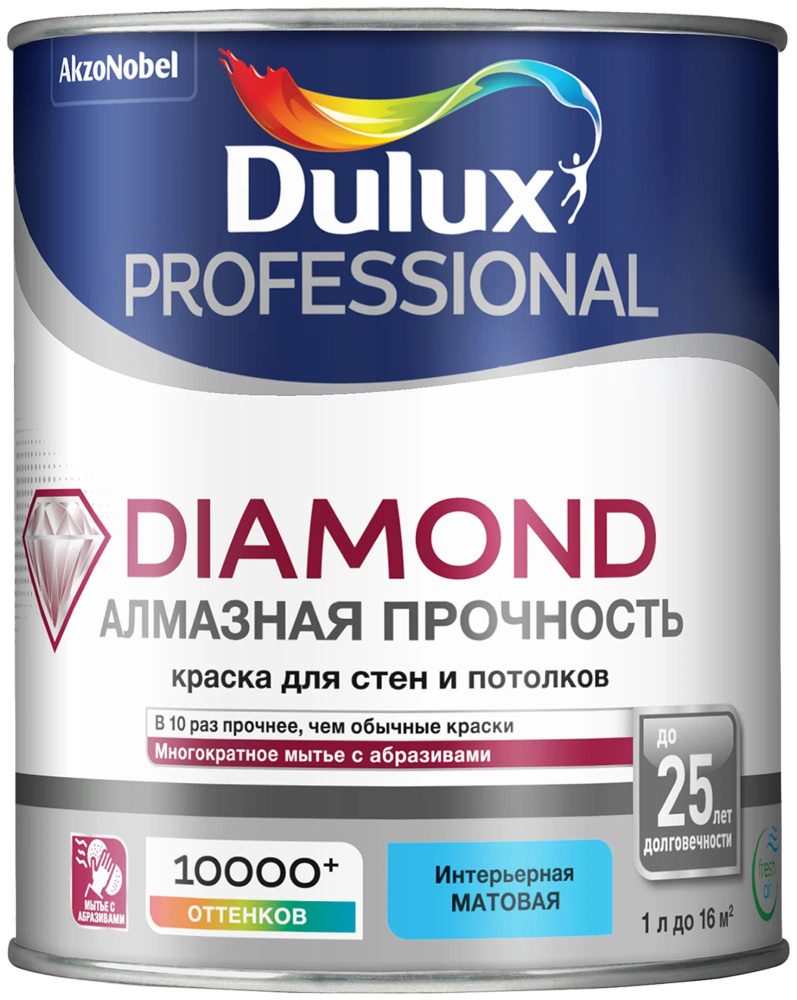 Краска на водной основе для стен и потолков Dulux Diamond Matt "Алмазная прочность"матовая база BW 1 #1