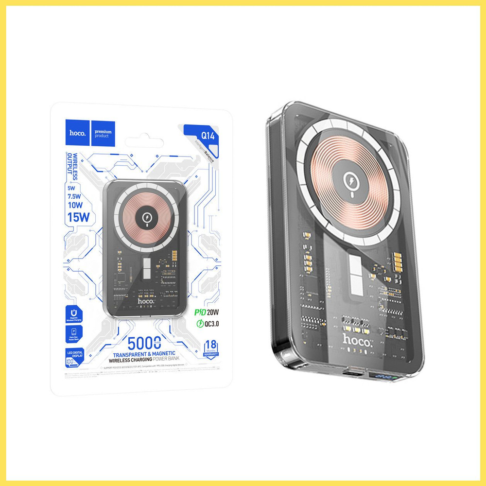 Внешний Аккумулятор (Power Bank) Hoco Q14 5000 mAh (20W, PD, беспроводная зарядка 15W, Magsafe, Type-C, #1