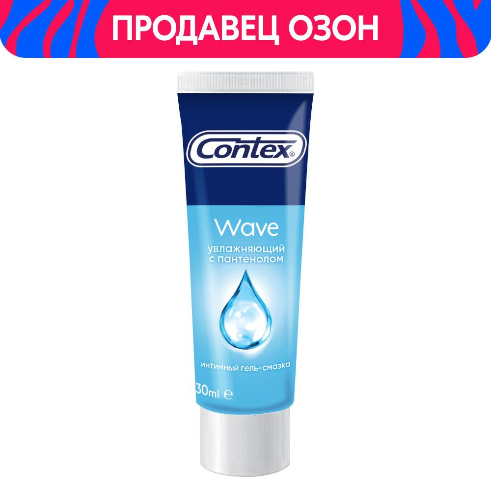 Гель-смазка Contex Wave 100 мл