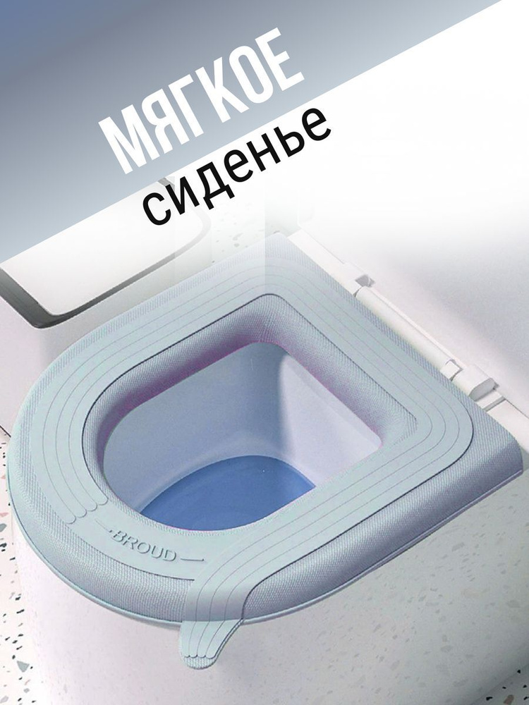 Мягкое сиденье для унитаза - купить по низкой цене в интернет-магазине ...