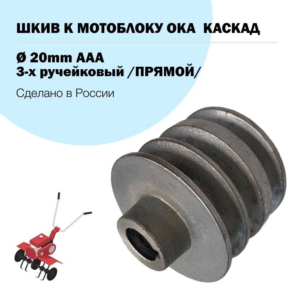 Мотоблок 9903 B&S Intek. I-C 6.5