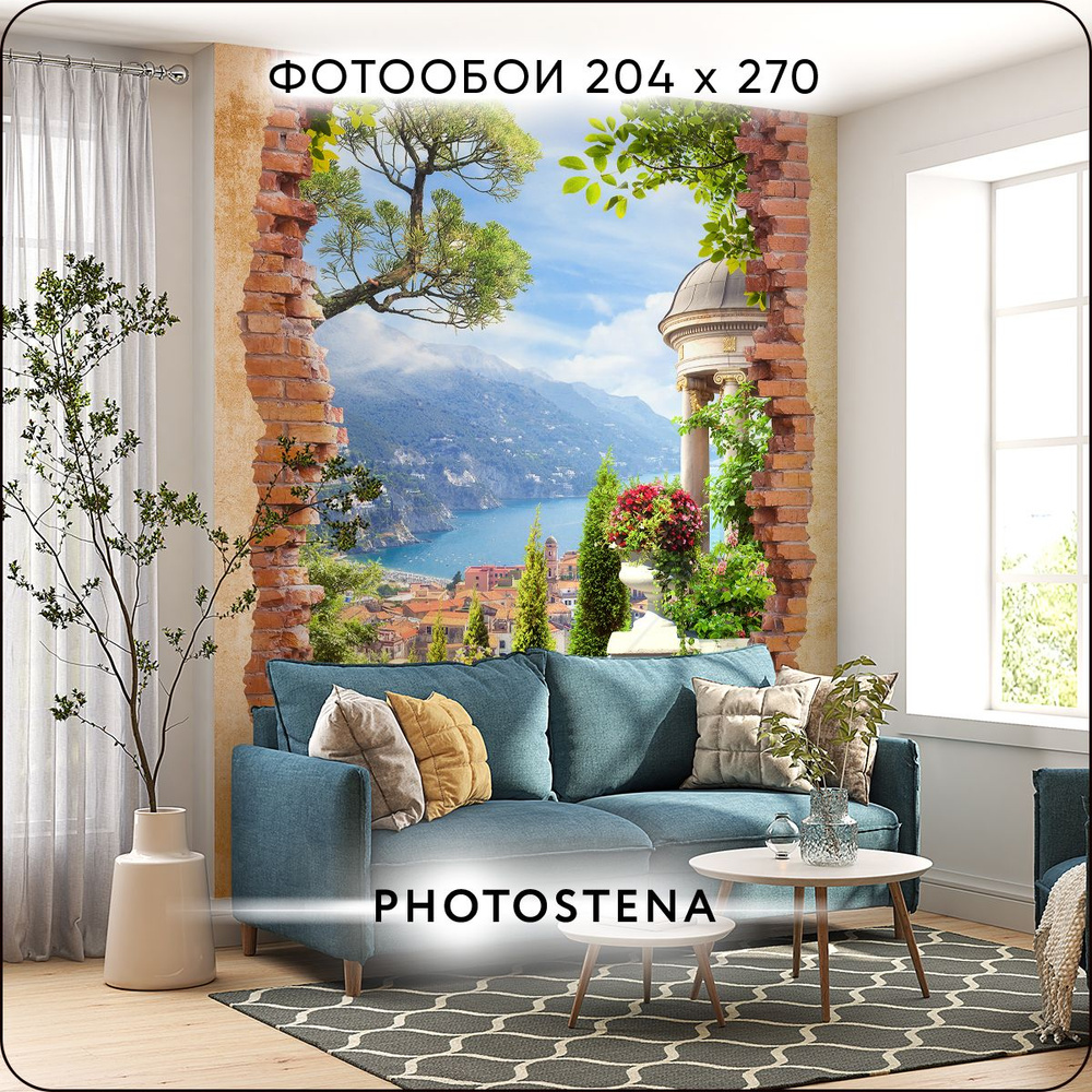 Фотообои на стену флизелиновые встык PHOTOSTENA Арки 2,04 x 2,7 м 5,51 м2, обои для кухни моющиеся виниловые #1