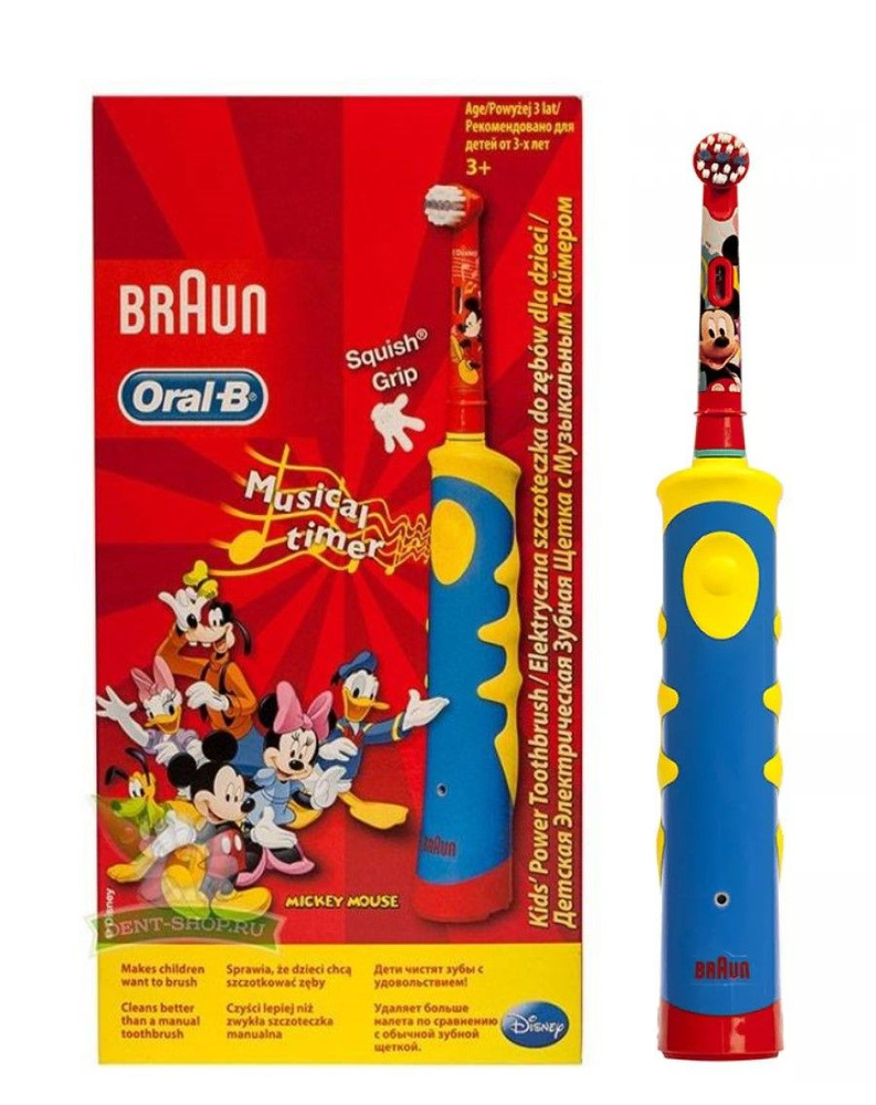 Детская оригинальная зубная щетка Braun Oral-B Kids Power Toothbrush #1