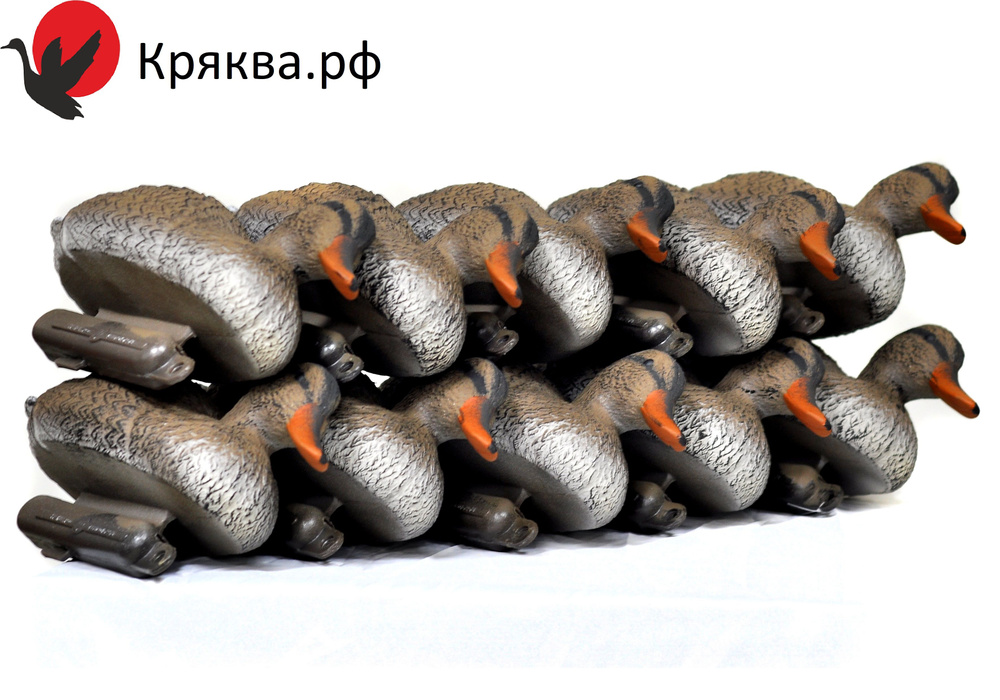Чучело #1