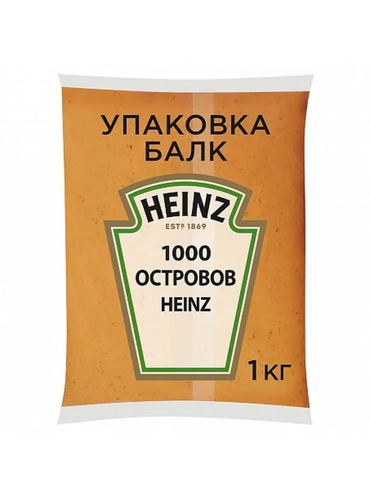 Соус Тысяча островов Heinz 1 кг. #1