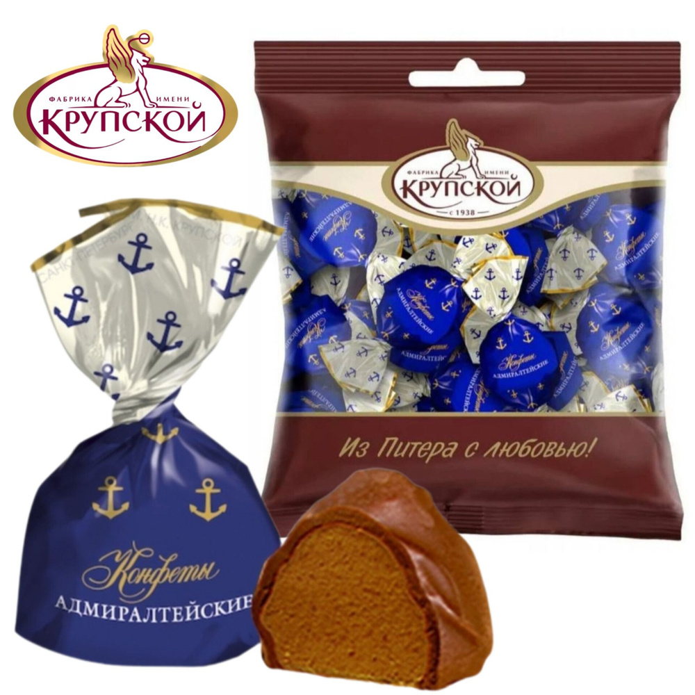 Конфеты "Адмиралтейские", пакет 1 кг, шоколадно-ореховое пралине со вкусом амаретто, КФ им. Крупской #1
